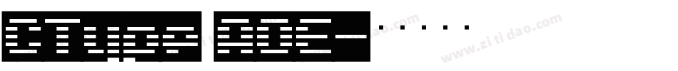 CType AOE字体转换